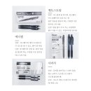정리대장 이미지