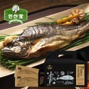 바다종합식품 | 고소한 바다 내음 가득! 부세보리굴비 후기 대공개
