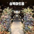 상록아트홀 식대 대관료 주차 뷔페 26년 상반기 견적 공유