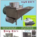 대농농기계 이미지