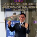절대 절대 포기하지마_예비역 육군소장, 주사랑공동체 이사 서정열 장군 이미지