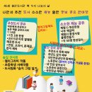 응암도서관 이미지