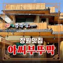 소답동137 이미지