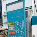 주유소티파니블루 이미지