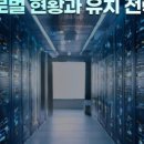 미래로정보통신 이미지
