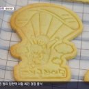 예쁘면 단양 제과점 이미지