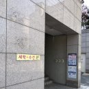 센트럴세탁소 이미지