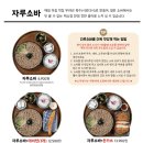 백소정 NC신구로점 이미지