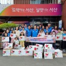 서산석림초등학교 이미지