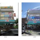 예영보습학원