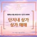 소사벌 휴먼시아1 이미지