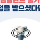 메타플란트치과의원 이미지