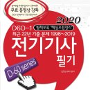 문화전기 이미지