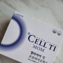 아이맘약국 | 약국 추천 내돈내산 셀티아이맘 임산부 유산균 후기