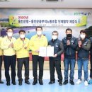 울진군공무직노동조합 이미지