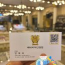 베네치아안경원 이미지