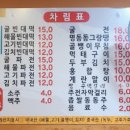 명동빈대떡 이미지