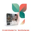 한일엠앤디 네이버블로그
