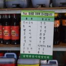 조광상회 이미지