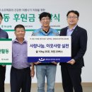 청로노인복지센터 이미지
