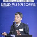 (주)도도바이오 이미지