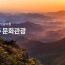 완주 삼례 관광안내센터 이미지