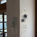 카페얼바인 | 대구 태전동 디저트카페 추천 ☕ 카페 얼바인2016 마들렌 휘낭시에 후기