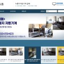 송가네식품 - 양양군 | 송가네식품