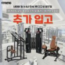 짐구공 헬스 PT 쌍문점 이미지