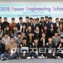 엔지니어링스쿨 이미지