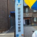 안정로 | 평택 팽성생활사박물관 아이랑 가볼만한곳 솔직 후기