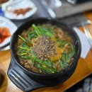 고성토종흑염소 | 일산 백석동 맛집 몸보신 하기 좋은 백석역 흑염소 전문점 팔영산 토종 흑염소 수육 후기