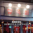 동문로 L 이미지