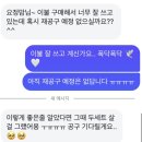 요정엄마 x 국내 유일 콜드백스 여름 냉감이불 최저가 공구 open