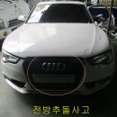 가산자동차부분정비 이미지