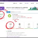 당진난지도 국민여가캠핑장 이미지