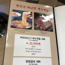 한우리 하남점 이미지