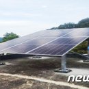 지원태양광 이미지