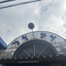 강천장어 이미지