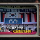 박정희로-8 이미지