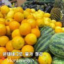 베스트식자재마트 - 시흥시 | 베스트식자재마트