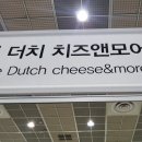 케이씨유통