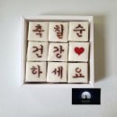 청라떡 이미지