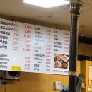 문산대박집 이미지