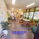 금어공인중개사사무소 이미지