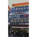 3·4구당구장 이미지