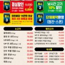 우리동네 정육식당 이미지