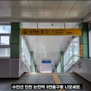 든든한파출부 인천남동점 이미지