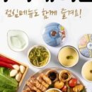 202 테이블