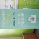 지구친구 이미지